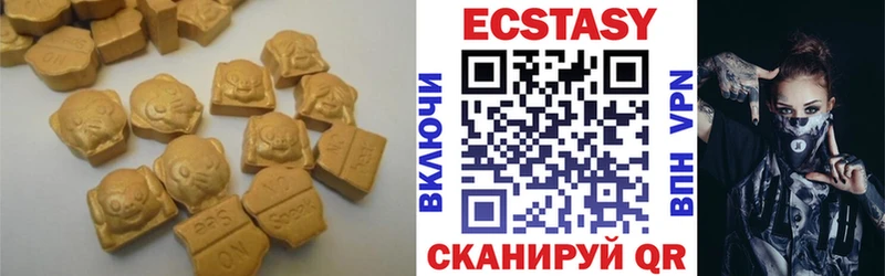 наркошоп  Кулебаки  Ecstasy 280мг 
