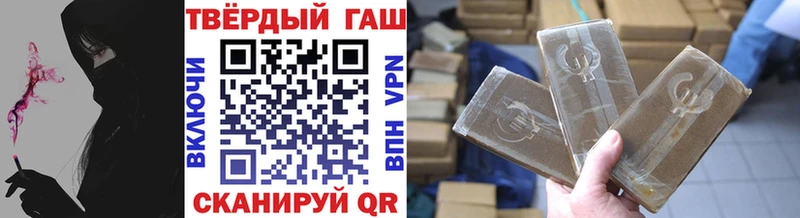 ГАШ убойный  Кулебаки 