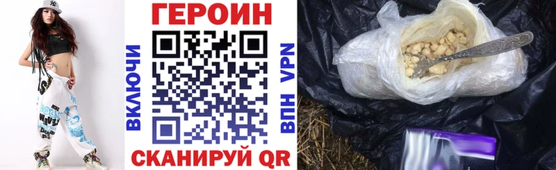 хочу   Кулебаки  Героин белый 