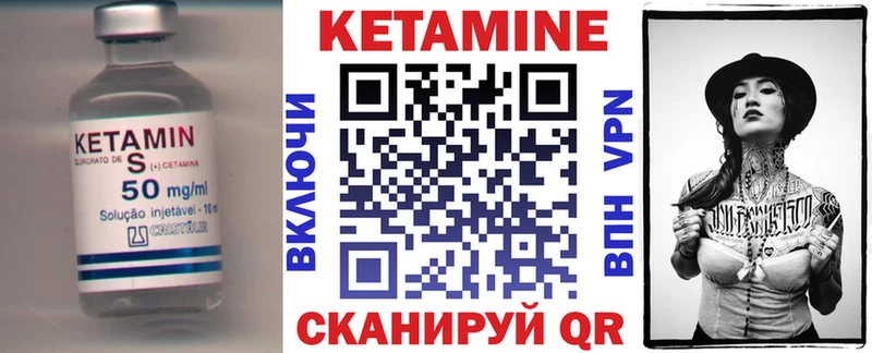 гидра   Кулебаки  дарк нет какой сайт  КЕТАМИН ketamine 