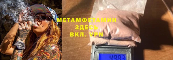 мяу мяу кристалл Красноперекопск