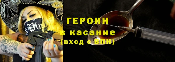 дурь Краснослободск