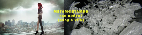 дурь Краснослободск