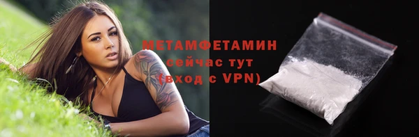метамфетамин Козельск