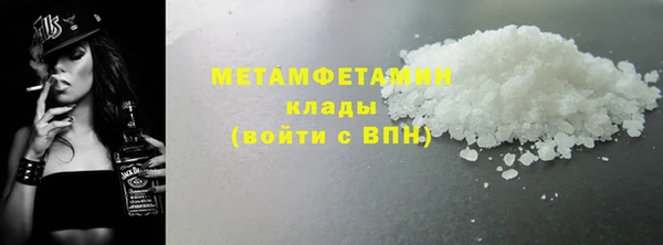 ГАЛЛЮЦИНОГЕННЫЕ ГРИБЫ Корсаков