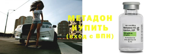 мяу мяу кристалл Красноперекопск