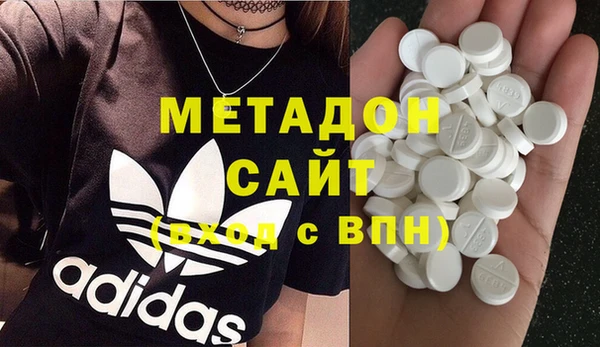 мяу мяу кристалл Красноперекопск