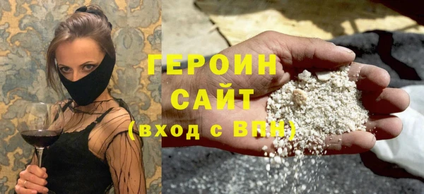 спиды Костерёво
