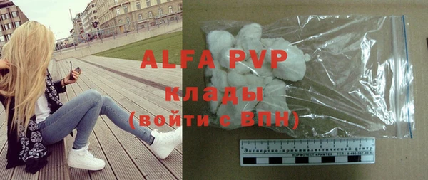 спиды Костерёво