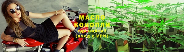 мяу мяу кристалл Красноперекопск