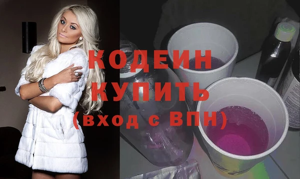 мяу мяу кристалл Красноперекопск