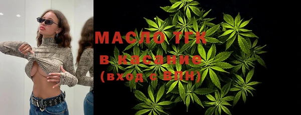 спиды Костерёво