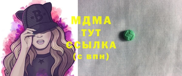 мяу мяу кристалл Красноперекопск