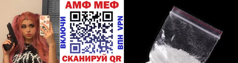 МЕТАМФЕТАМИН кристалл  где найти   Кулебаки 