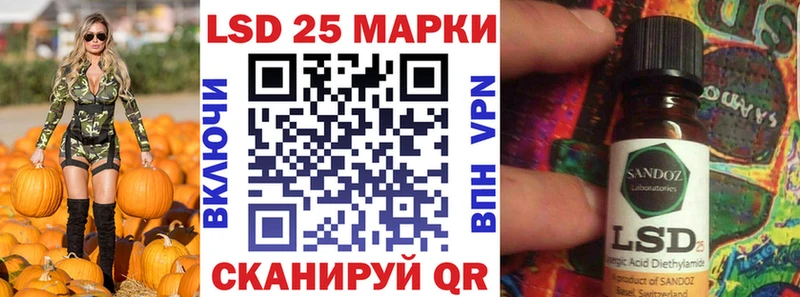 Марки 25I-NBOMe 1,8мг  Кулебаки 