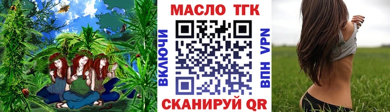 купить наркоту  ссылка на мегу   ТГК Wax  Кулебаки 