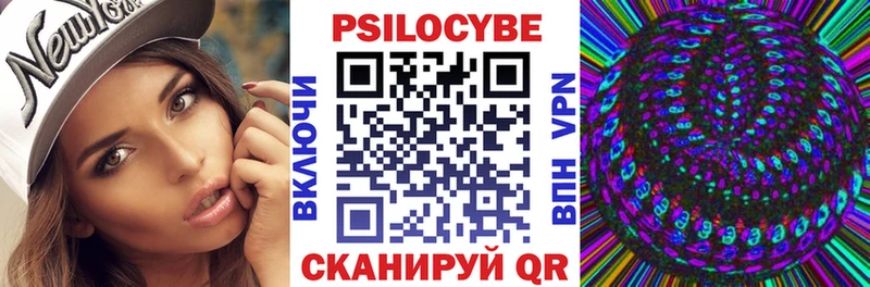 ОМГ ОМГ рабочий сайт  Кулебаки  маркетплейс состав  Галлюциногенные грибы MAGIC MUSHROOMS 